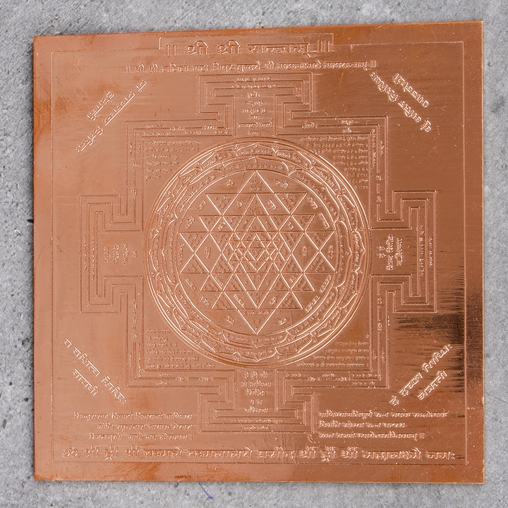 Shree Yantra Brass Sheet - Sacred Wealth Symbol - Main product view