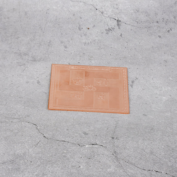 Swastik Yantra Brass Sheet - Sacred Geometry Art - Detailed side angle view showing key features and dimensions.