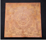 Shree Yantra Copper Sheet - Sacred Wealth Symbol