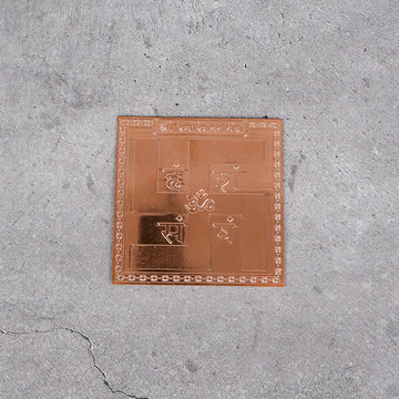 Swastik Yantra Brass Sheet - Sacred Geometry Art - Main product view